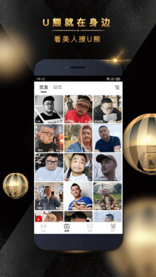 熊悦app最新版 1.0.7安卓版 v1.0.7