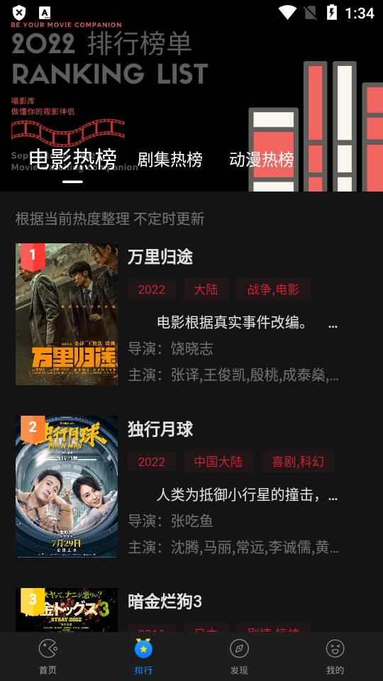 剧喵影视app2026 v4.2.0