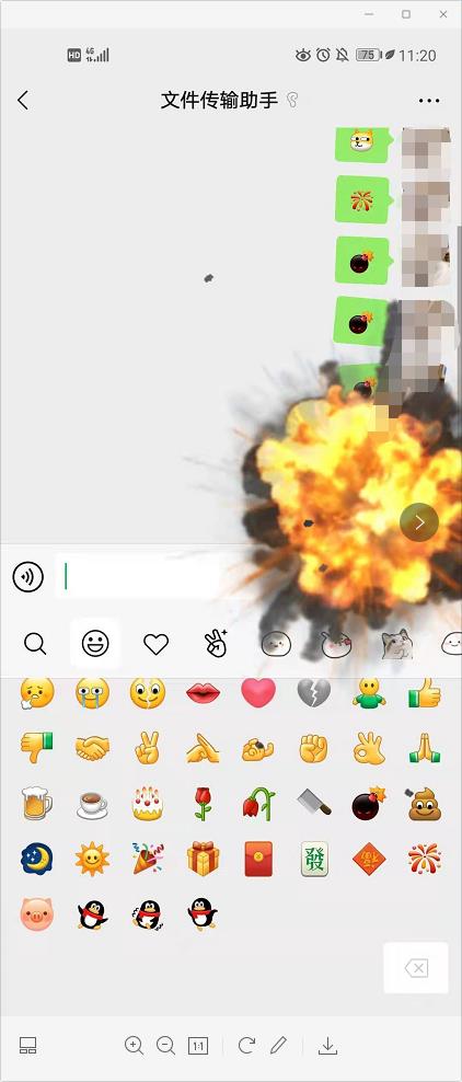 微信8.0表情特效正式版 8.0.0安卓版 v8.0.0