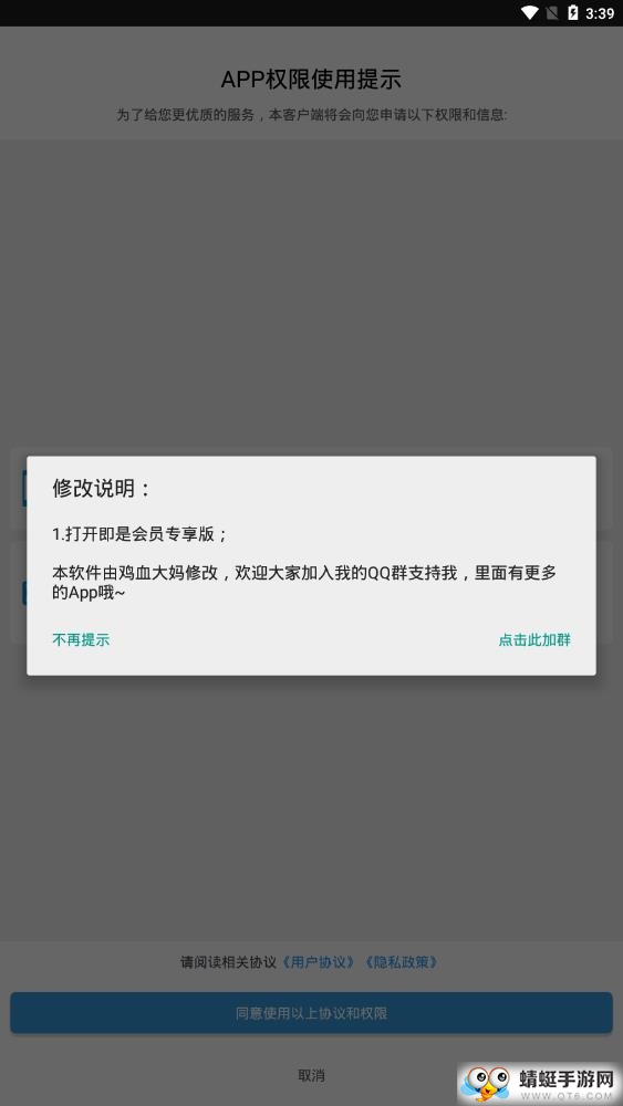 Gif制作宝最新版 1.6.9安卓版 v1.6.9