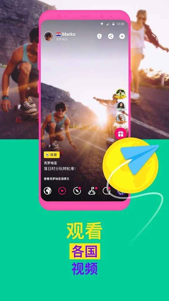 ablo(阿布娄) 最新版安卓 3.0.2手机版 v3.0.2