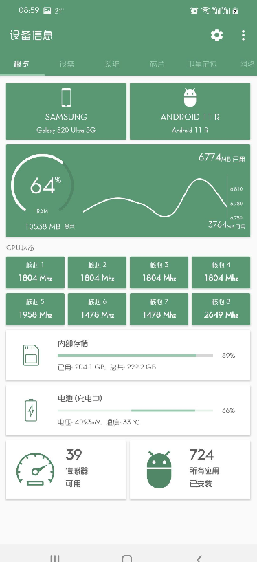 文件管理器+高级版 v3.6.7