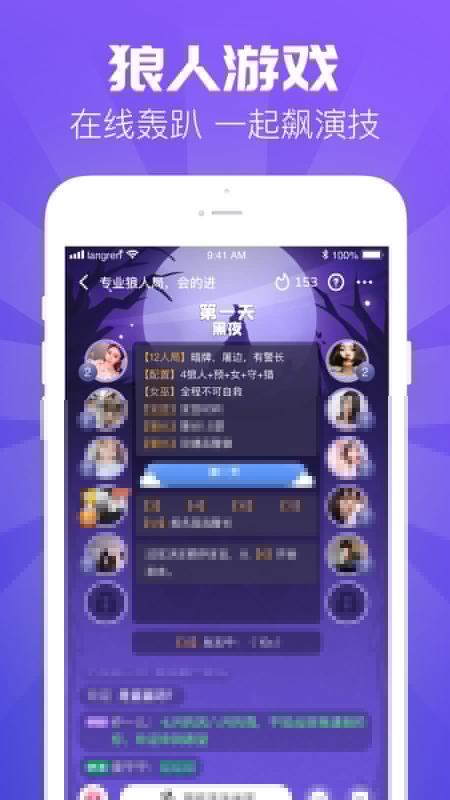 去玩安卓版 1.2.8.2手机版 v1.2.8.2