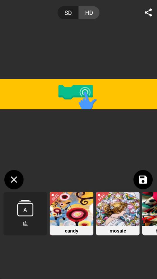 小风格app最新版安卓 v1.6.0
