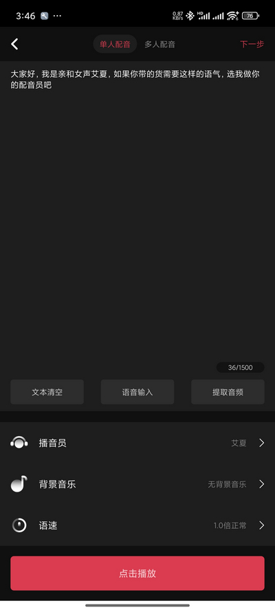 每绘app会员免费版 v1.5.3