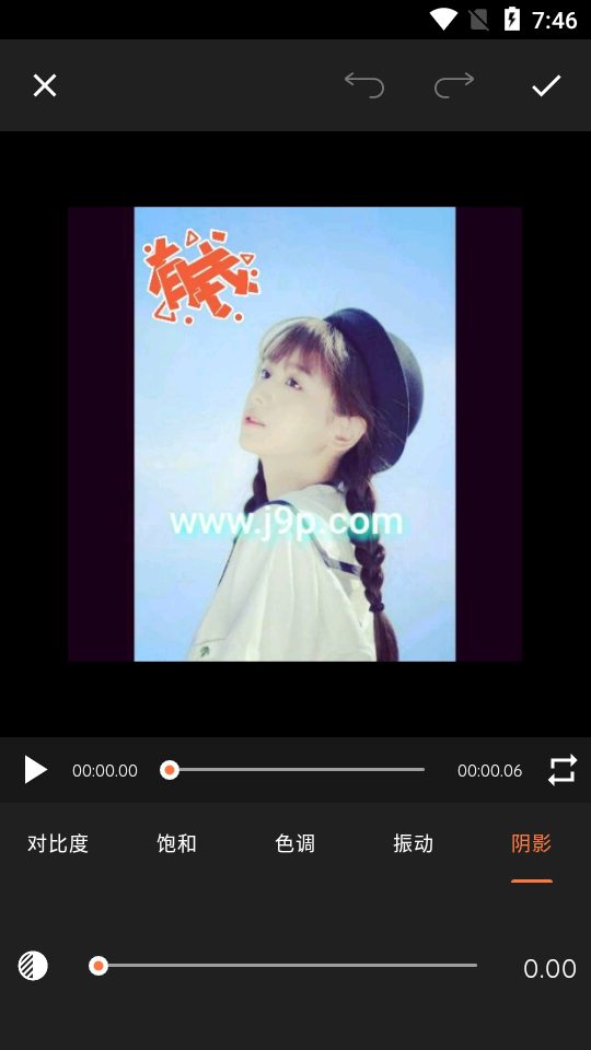 gifshop中文版最新免费版 v3.0.1