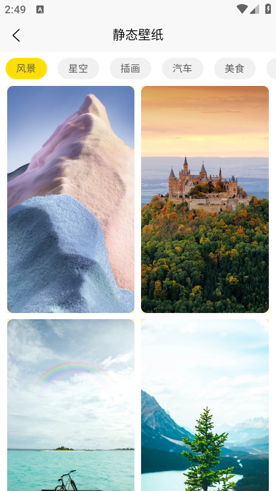 以梦壁纸app官方免费版 v1.1.0