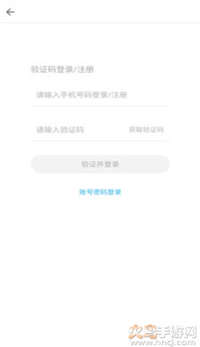 掌上华医app下载安装手机版 v3.133.3