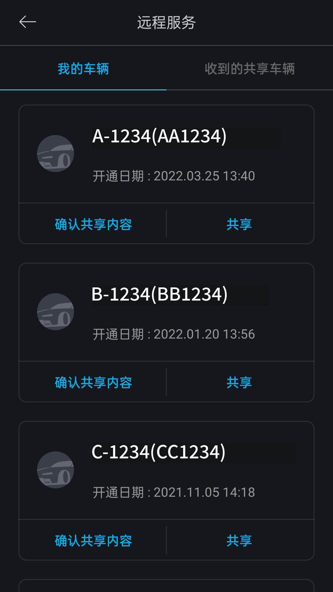 北京现代bluelink手机版 v5.04
