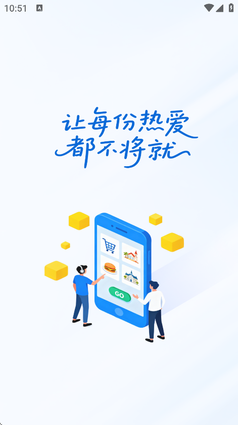 高评扫街榜官方免费下载 v1.0.5