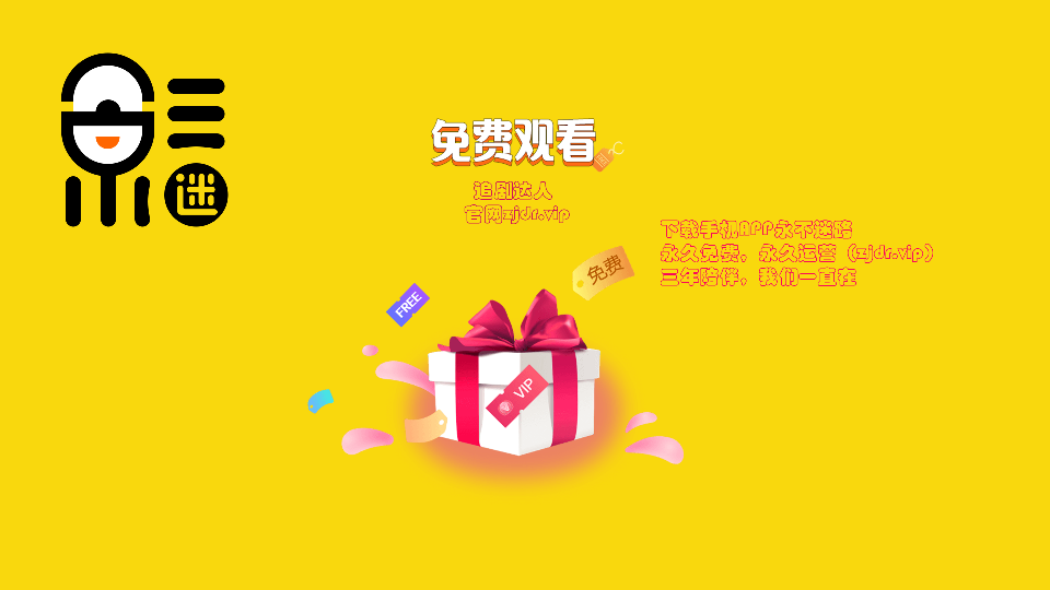 追剧达人电视版app最新版 v3.6.6