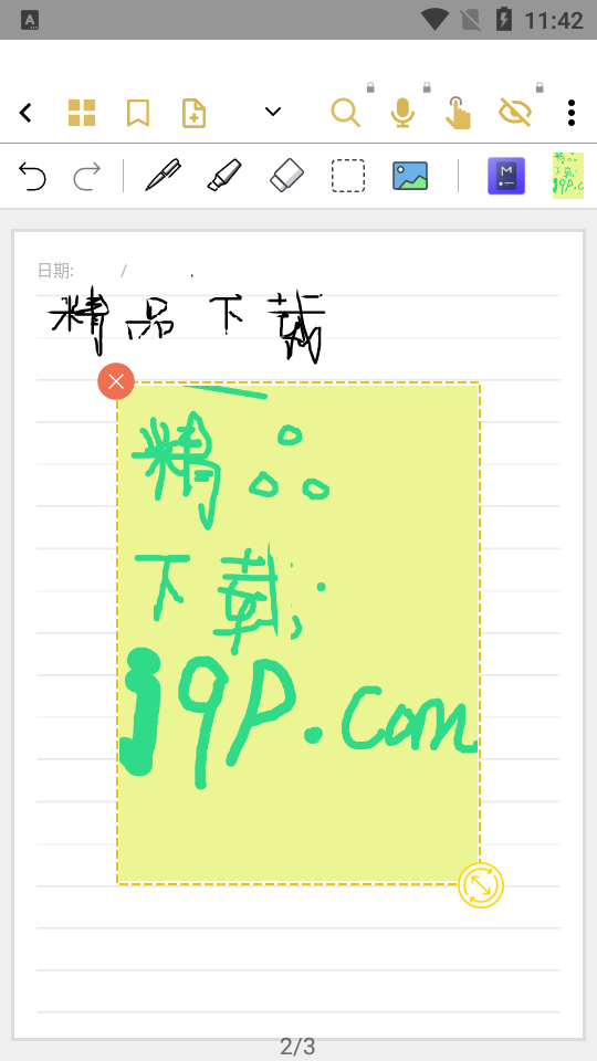 云记app最新版 v3.2.2