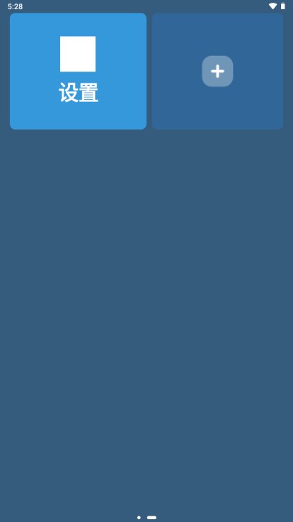 老人桌面官方 v1.10.8