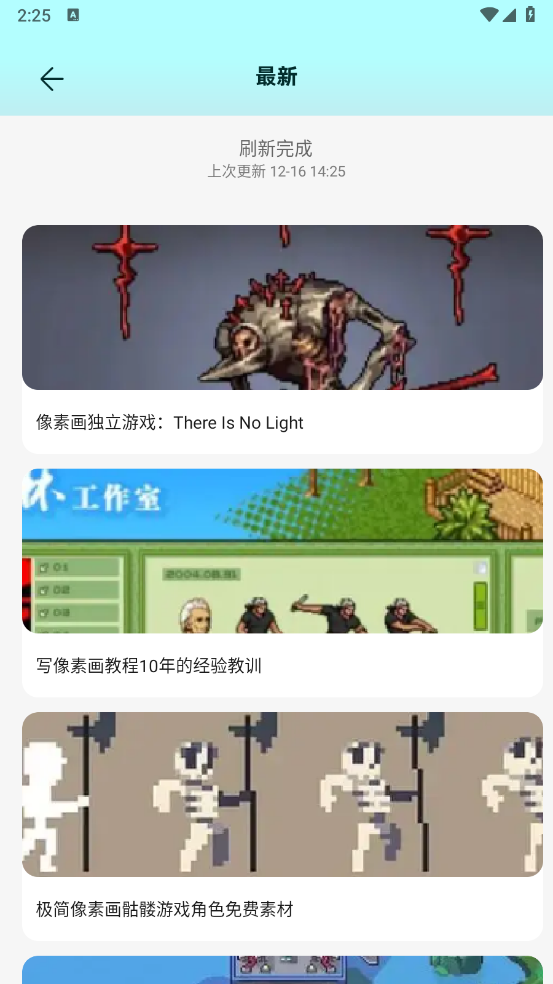 Procea绘画安卓版 v1.6