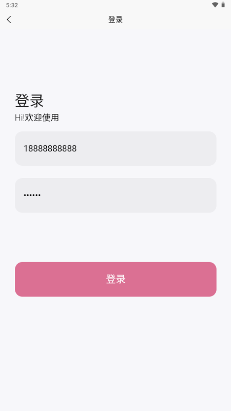 辉耀壁纸app手机版 v1.0.1