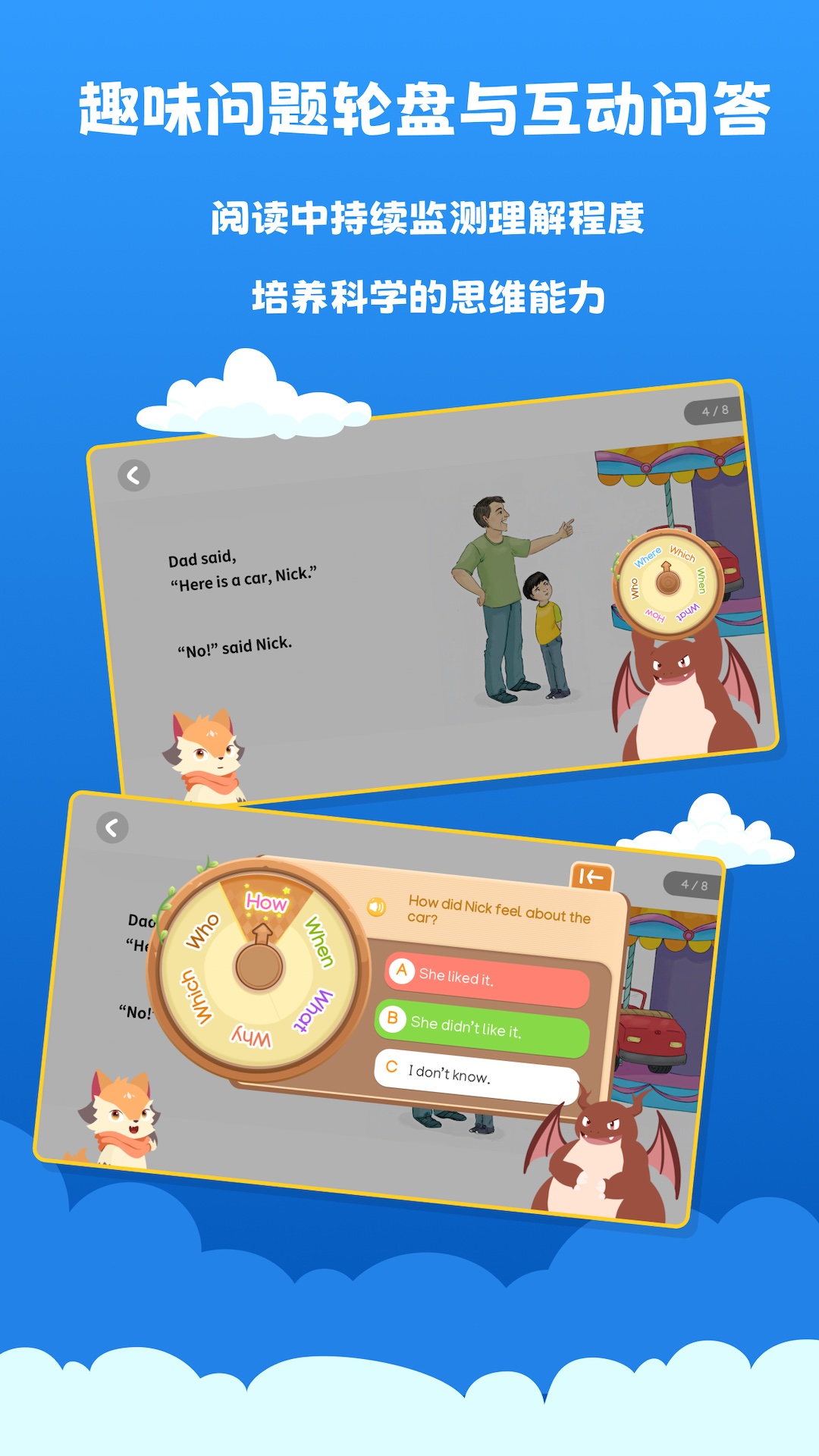 阅读大冒险app软件 v1.13.5