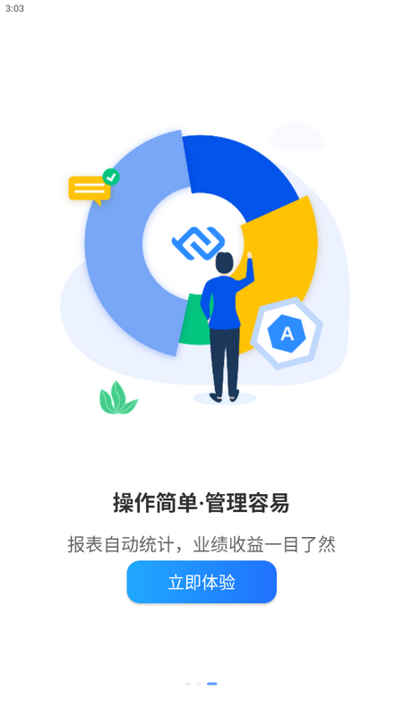 合创联盟app v197