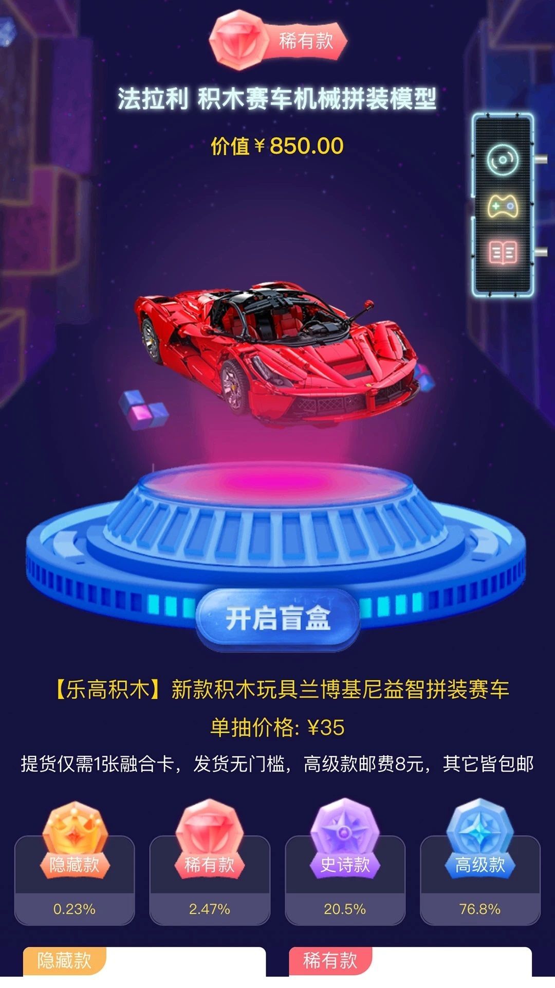 可可玛特app v105.3.22