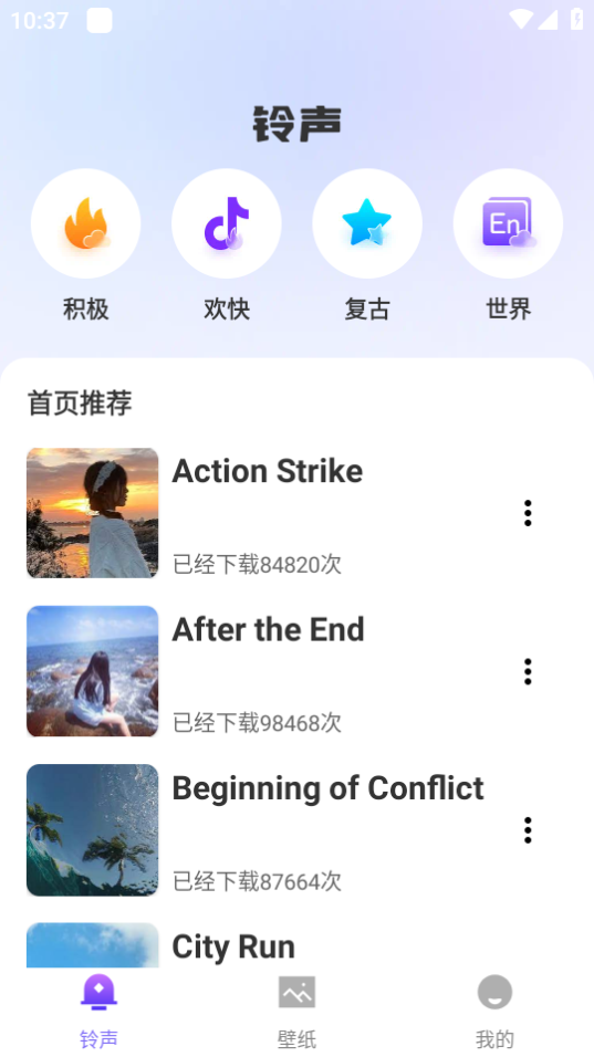 荇荇壁纸APP安卓版 v1.0.0