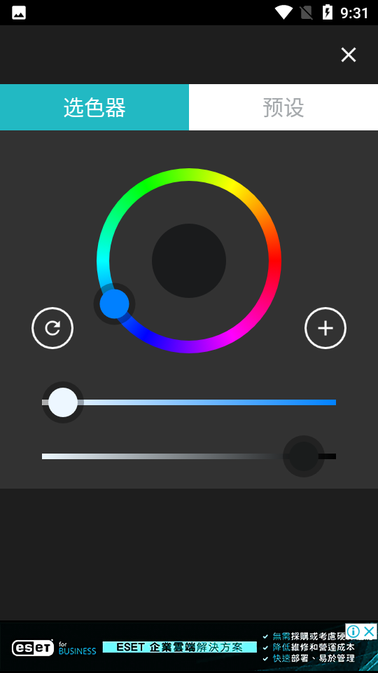 八位元画家APP v1.26.1