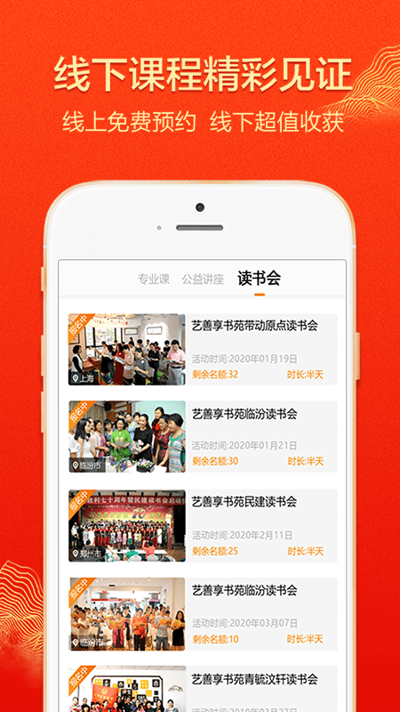 大于众学app v6.9.9.4
