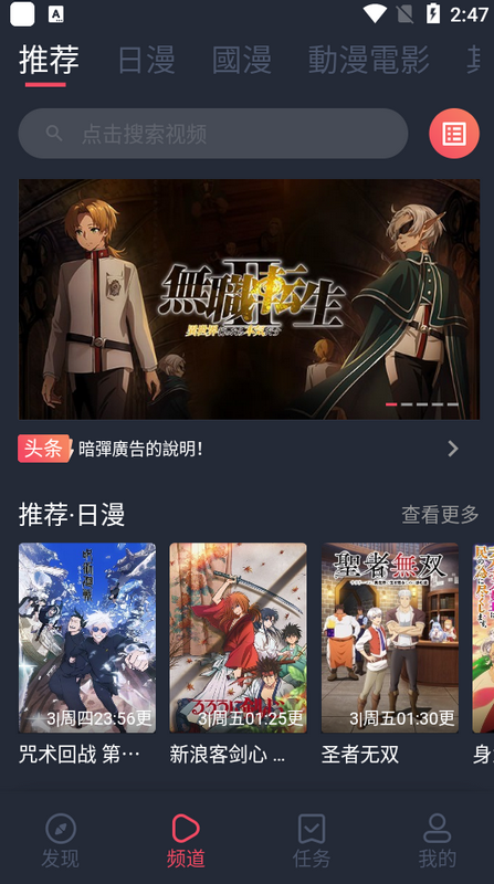 jcyapp最新版本 v1.5.8.2.10