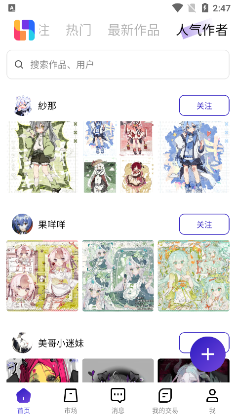 临界oc新世界 v2.53.0