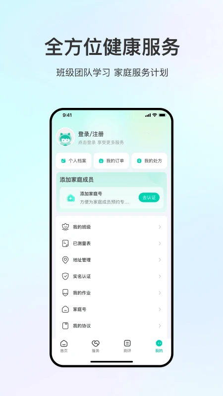 观心实验室 v1.4.8
