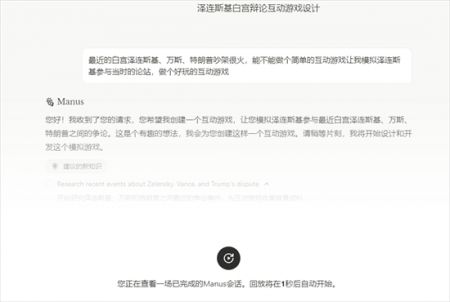 manus官方正版安卓下载 1.14.2