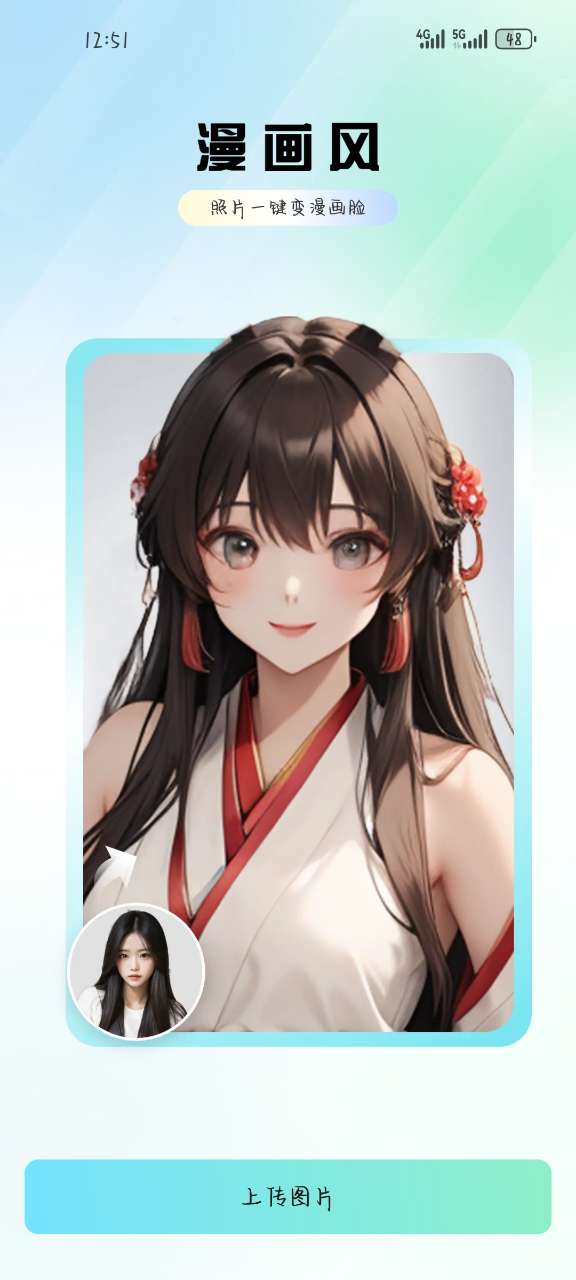 多多秀软件 v1.0.0