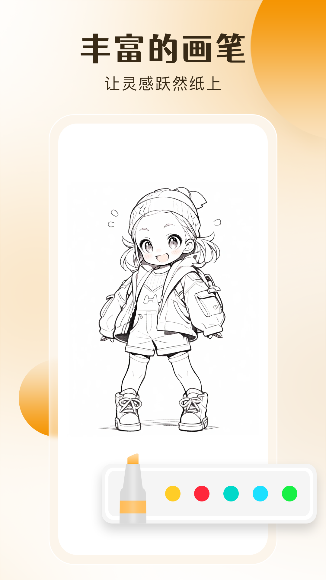 桌面备忘录app v1.0.7