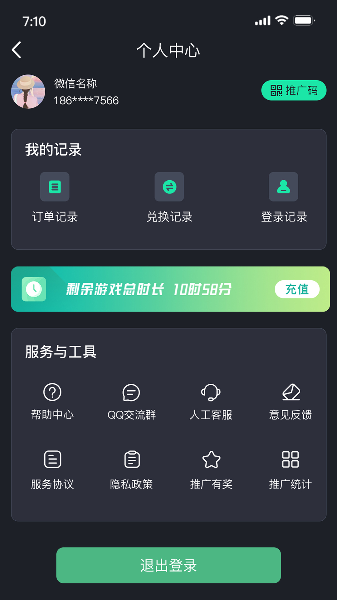 酷卡云游戏app手机版 3.0.19安卓版 v3.0.19