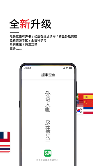 歪鱼app v3.0.5