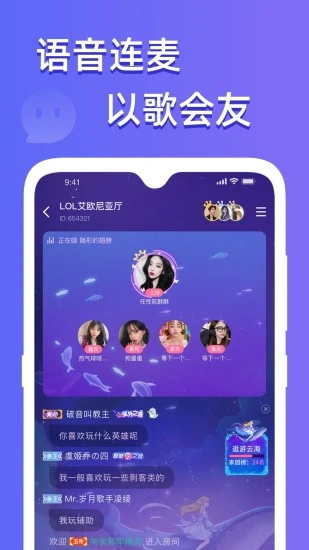 点点开黑app 3.3.2安卓版 v3.3.2