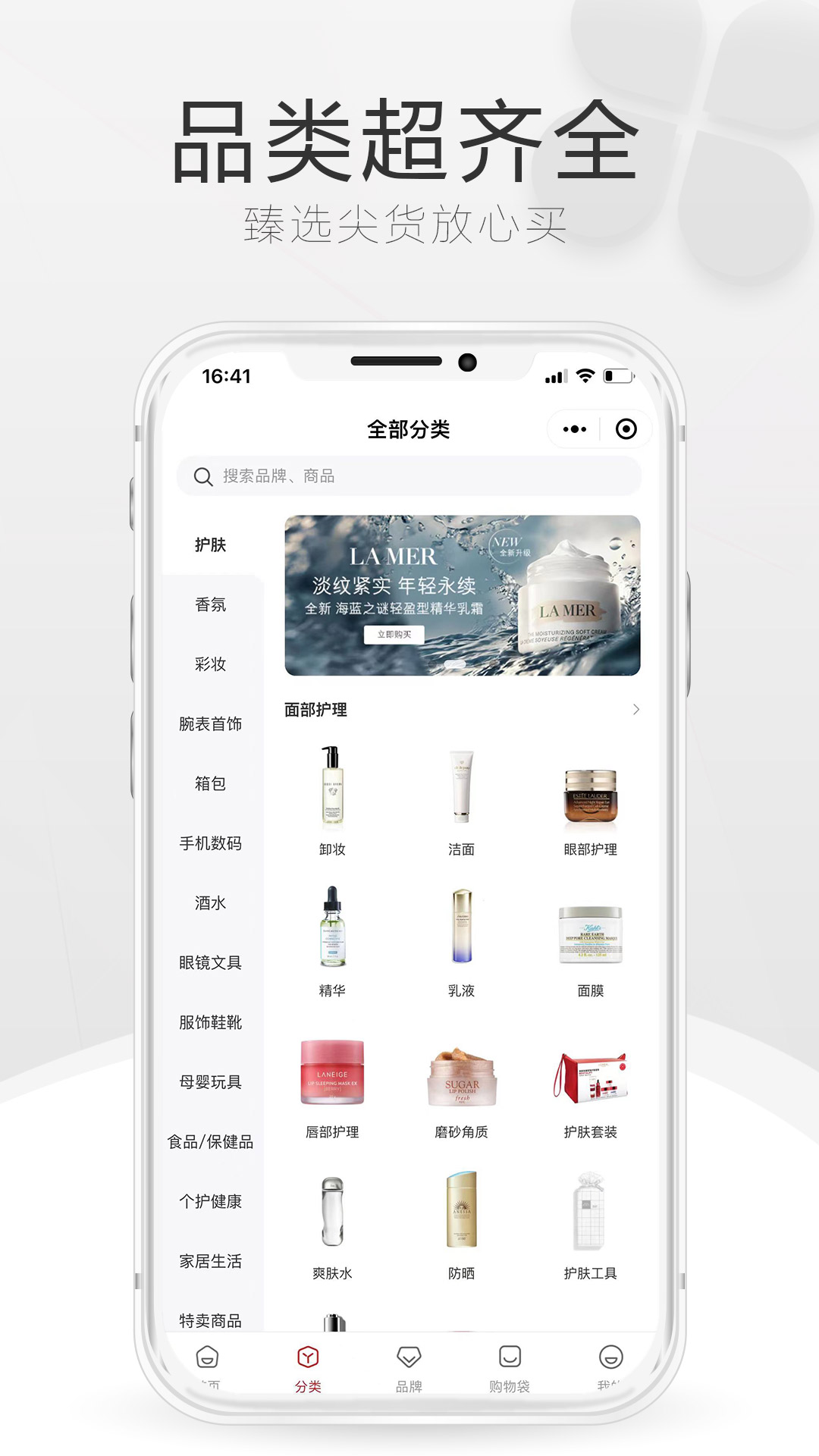 中免海南app v10.11.78