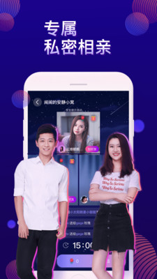 觅果官方版 2.0.1安卓版 v2.0.1