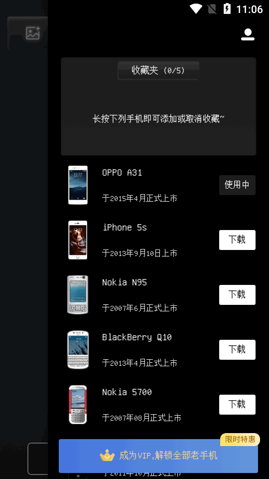 Olden相机安卓版 v1.0.0