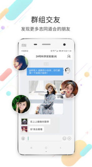 荣耀渭南网app今日头条 v5.4.1.57