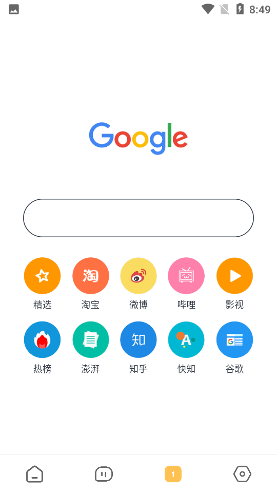 海阔视界app最新版 v8.82