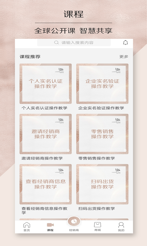 传奇今生官方app v2.9.629