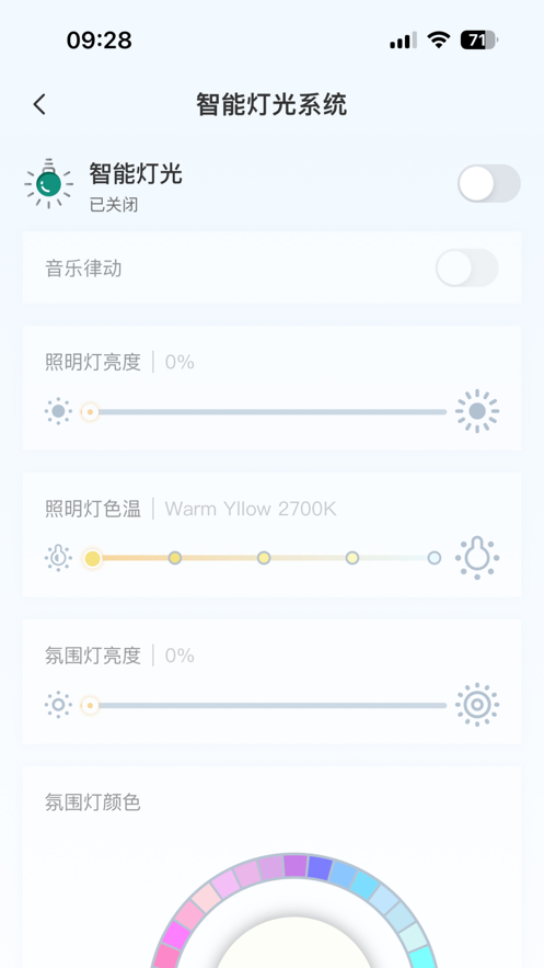 上汽MAXUS房车app v1.0.3