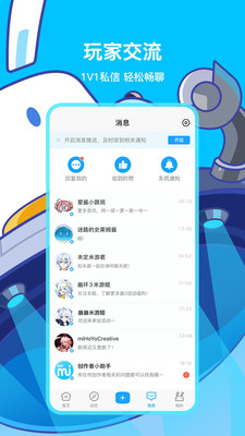 米游社安全中心最新下载安装 2.95.1