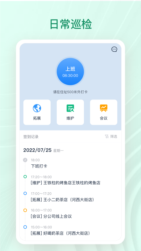 章鱼贝贝app最新版 v1.57.001