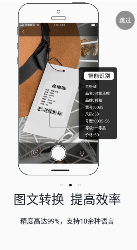 爱墨小标打印机app v3.18.1