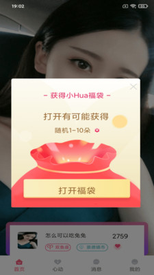 小蝌蚪编辑app安卓版 1.2.0最新版 v1.2.0