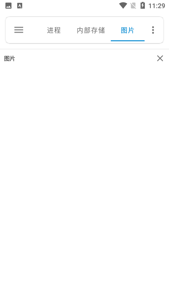 流舟文件管家APP v1.8.4.0