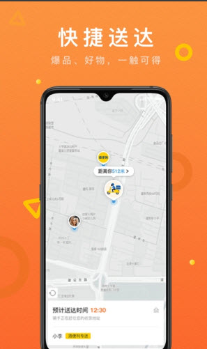 酒便利家庭购app v1.0.2