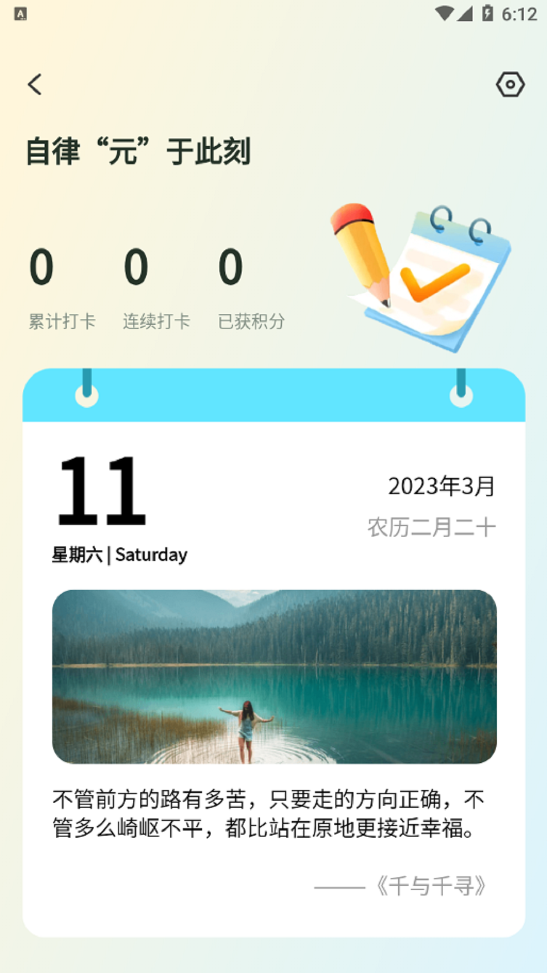 数大仙考研app v2.0.34