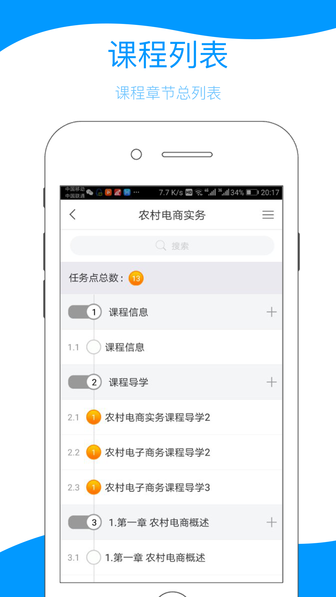 云南乡村振兴app官方版下载最新版 v6.2.7
