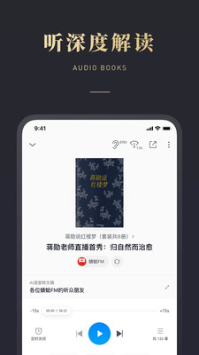 微信读书app 10.0.0最新版本 v10.0.0